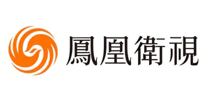 凤凰卫视