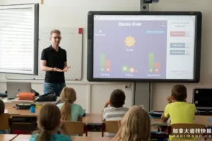 canadian schools
